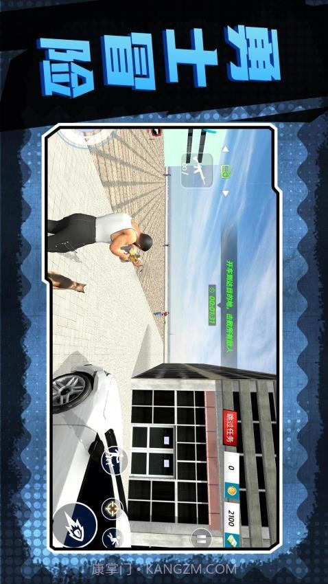 地下城深渊勇士离线版截图5