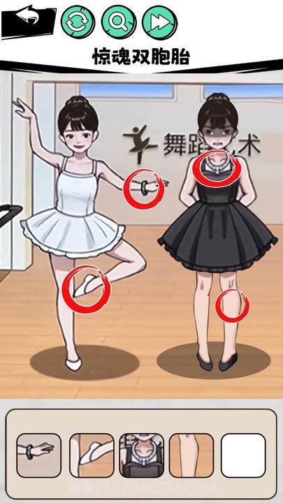 真相推理达人离线版截图1