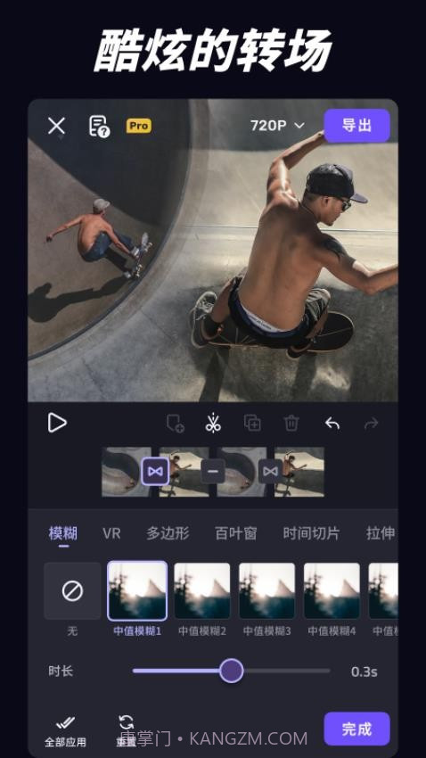 VivaCut2026最新版截图3 VivaCut2026最新版截图3