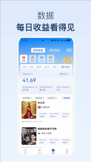 麻雀Matrix官方正版截图3 麻雀Matrix官方正版截图3