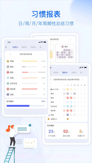 朝暮计划会员免登录截图1
