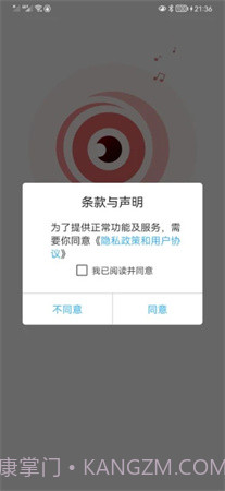 TSEYE手机版截图4 TSEYE手机版截图4