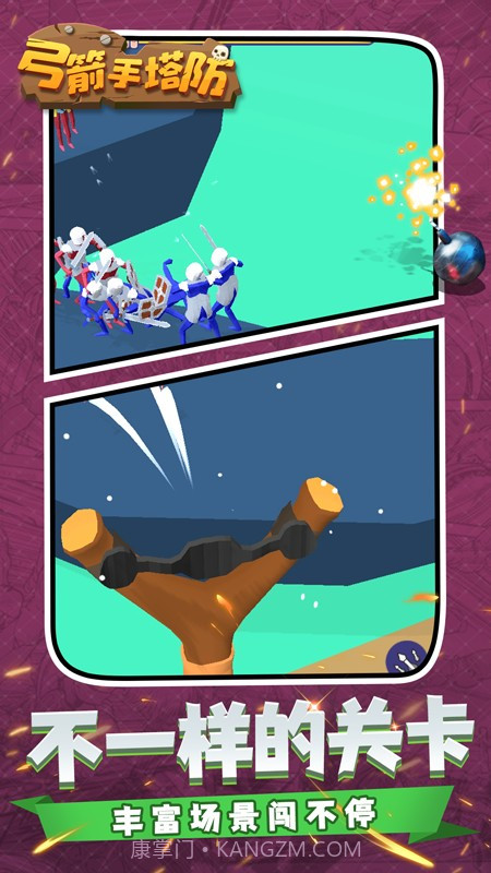 弓箭手塔防离线版截图2