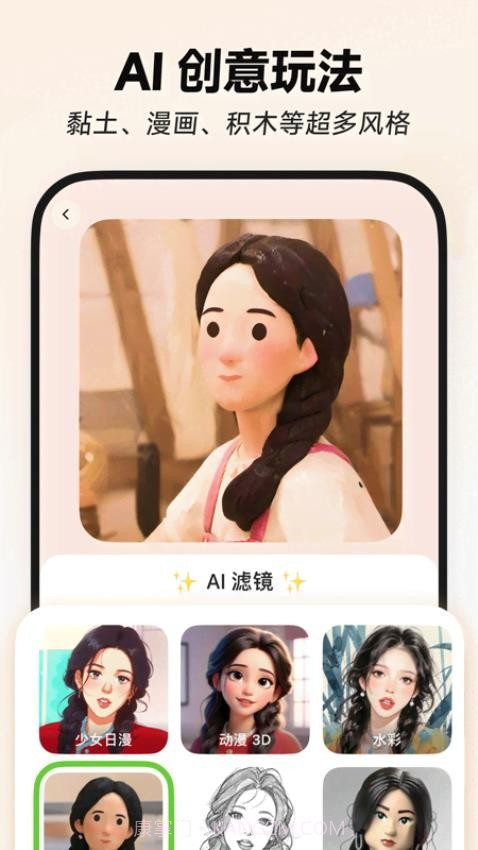 星绘老版本截图5 星绘老版本截图5