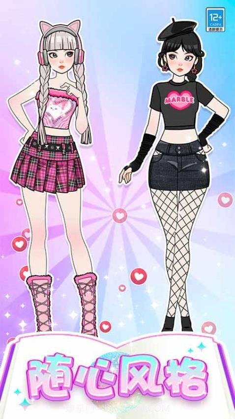 芭比时装秀高画质版截图4 芭比时装秀高画质版截图4
