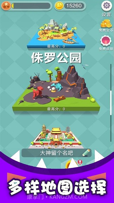 黑洞吞噬疯狂发育完整版截图3