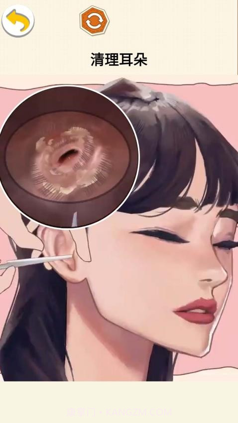 沉浸减压清洁测试版截图2 沉浸减压清洁测试版截图2