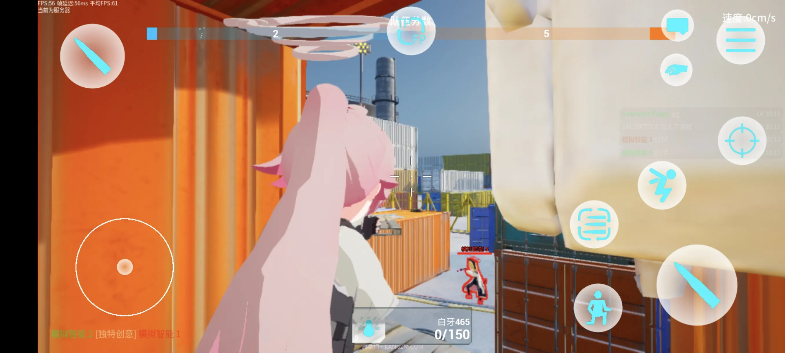 蔚蓝竞技场修改版截图1 蔚蓝竞技场修改版截图1