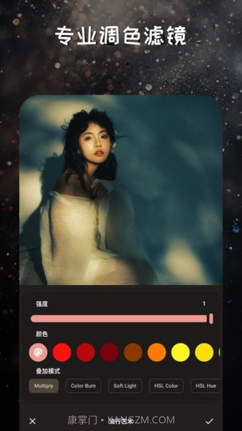 映像调色官网版截图4 映像调色官网版截图4