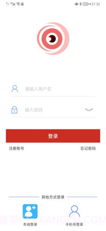 TSEYE手机版截图1 TSEYE手机版截图1