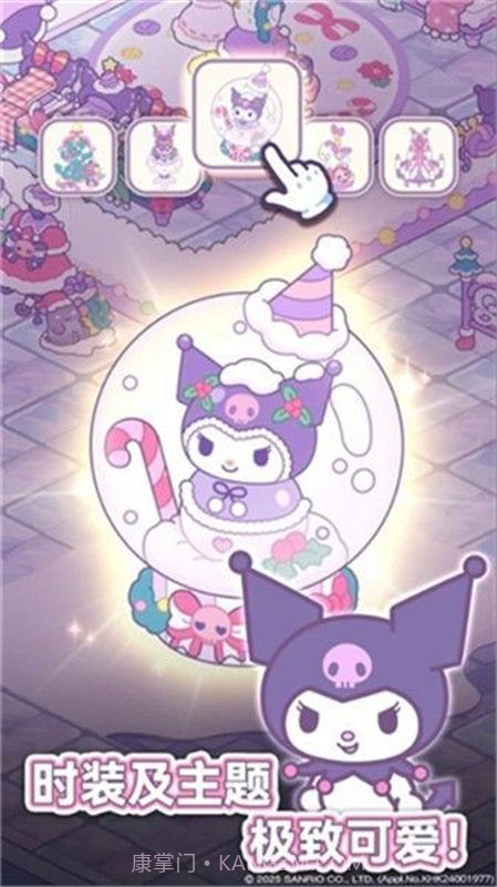 凯蒂猫我的梦之店移植版截图2