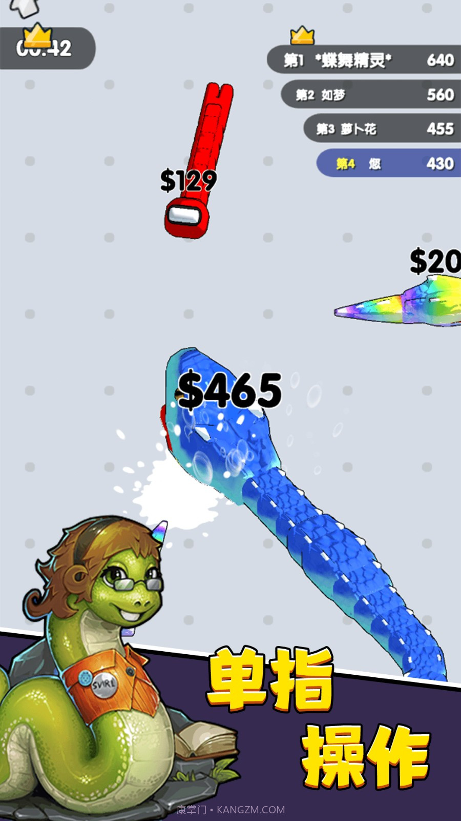 进击蛇蛇汉化版截图2