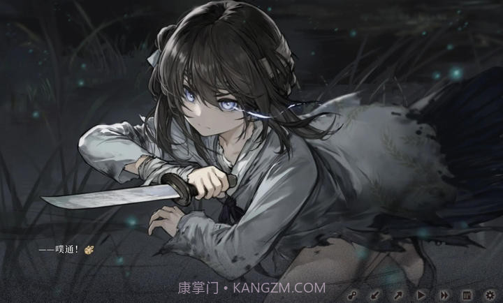 饿殍：明末千里行正版截图2