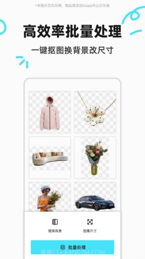 椰子设计官方版截图3