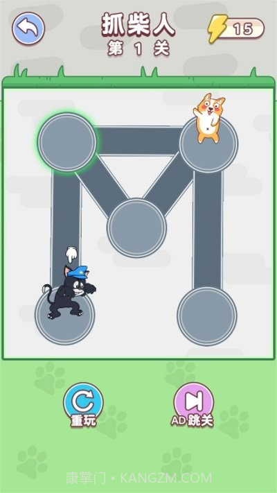 狗狗玩砖块存档版截图4