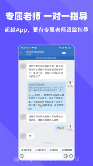 拓词官方正版截图3
