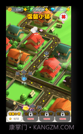 奥特酷跑官网版截图2 奥特酷跑官网版截图2