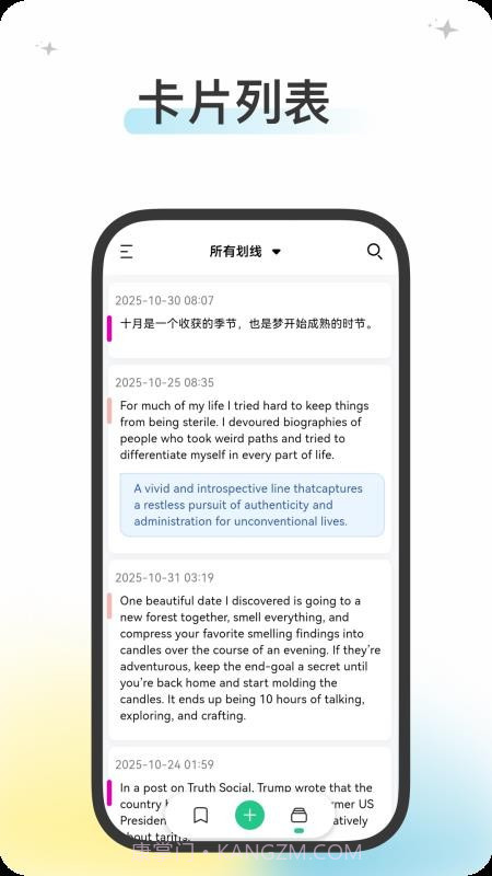 五彩官网版截图4