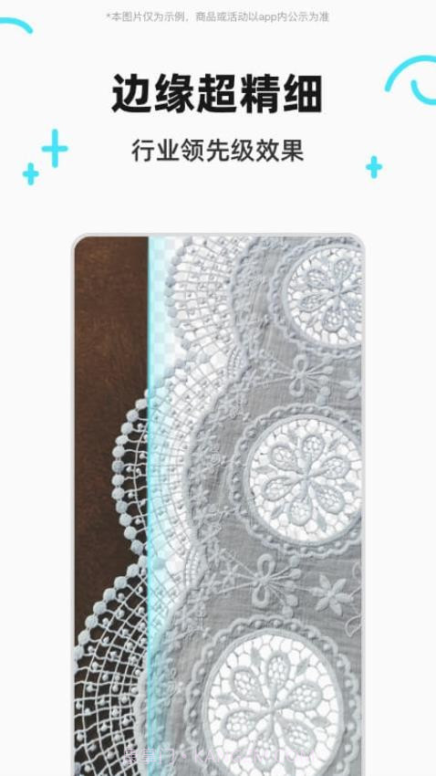 椰子设计官方版截图5