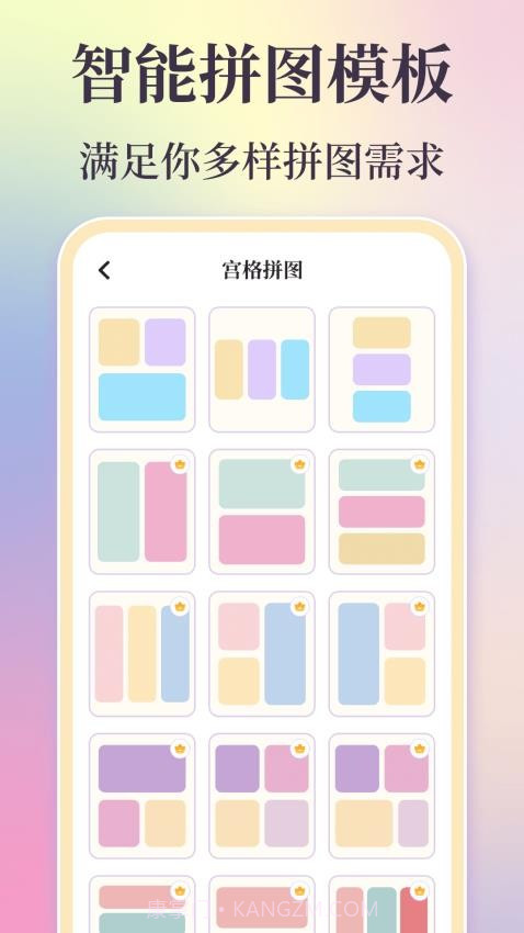 时间复古胶片官方版截图2