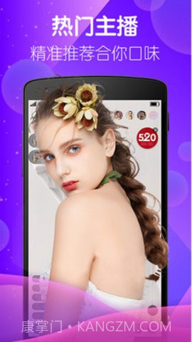 尤乐直播截图3 尤乐直播截图3