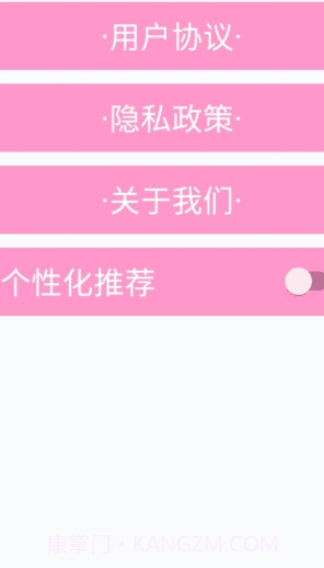 锐捷工具小帮手截图1