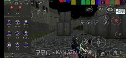 CsMoEv22截图3 CsMoEv22截图3