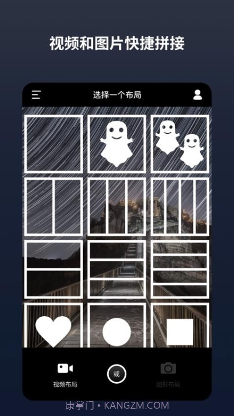 闪电分镜官方正版截图4 闪电分镜官方正版截图4