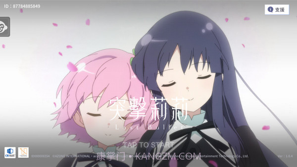 突击莉莉Last Bullet修改版截图1