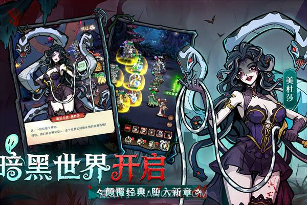 幻灵召唤师正版截图1