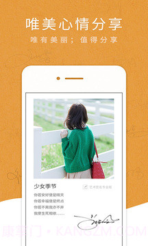 艺术签名专业版无会员截图4 艺术签名专业版无会员截图4