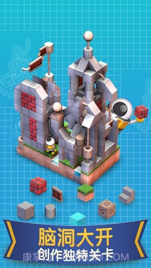 机械迷宫修改版截图2