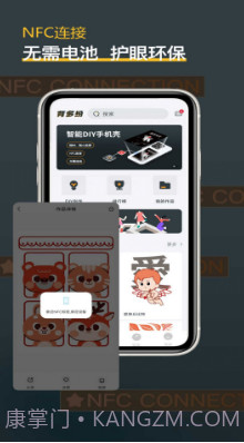 背多纷截图3 背多纷截图3