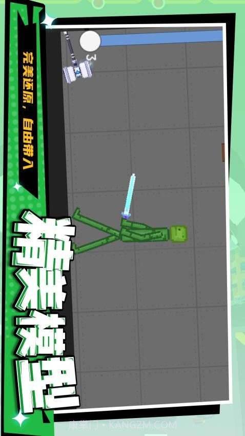 暴走狂徒中文版截图1 暴走狂徒中文版截图1