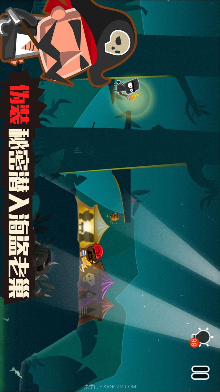 小黑的宝藏2精简版截图2