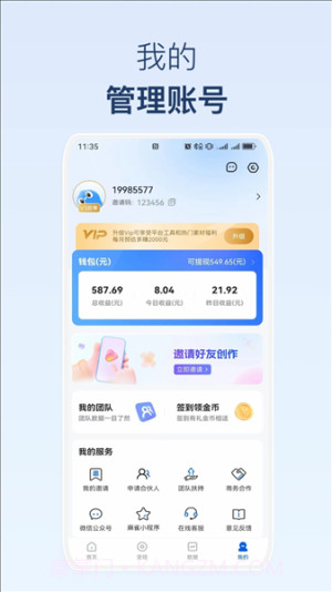 麻雀Matrix2026最新版截图2