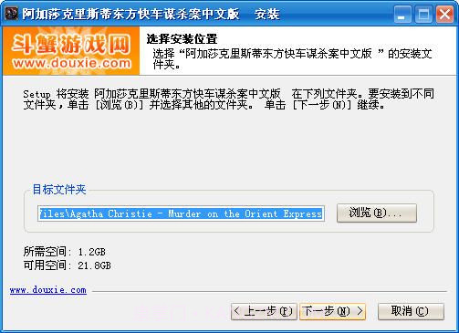 阿加莎克里斯蒂东方快车谋杀案最新版截图4 阿加莎克里斯蒂东方快车谋杀案最新版截图4