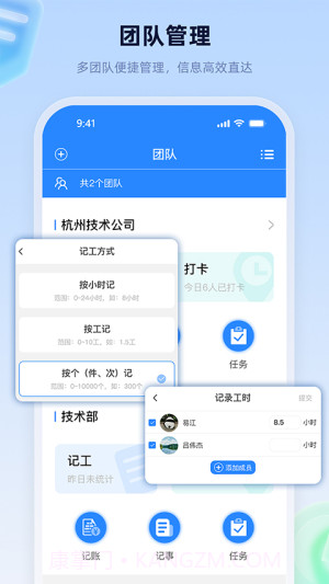 易工家官网版截图2 易工家官网版截图2