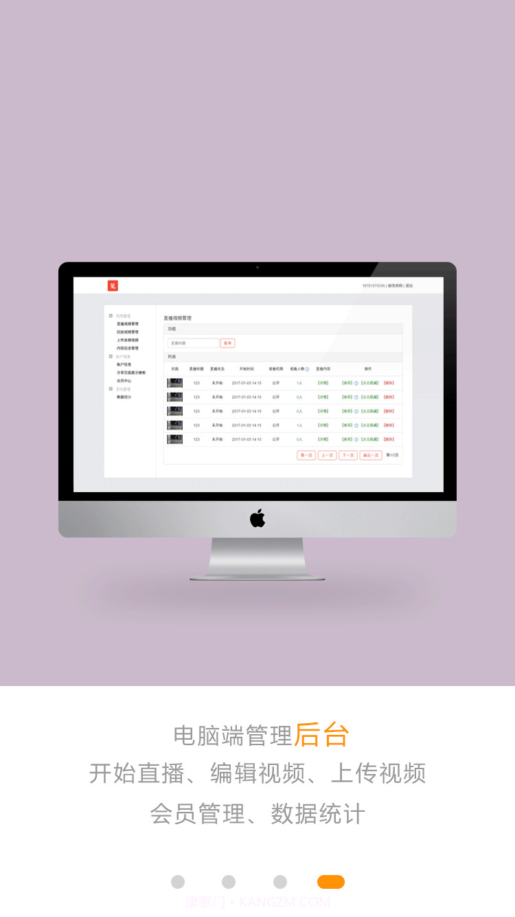 51见识截图4 51见识截图4