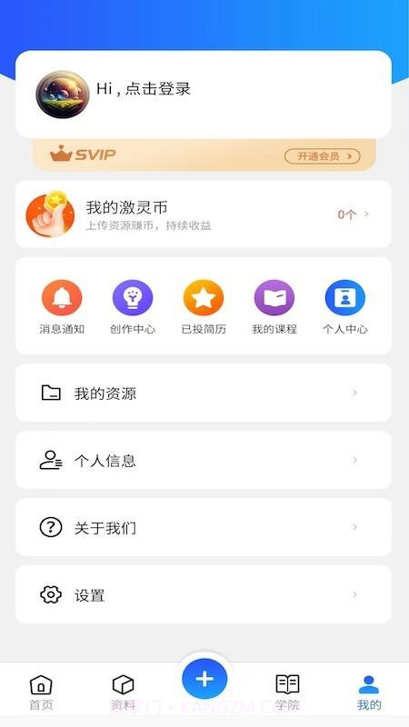 数智领域老版本截图2