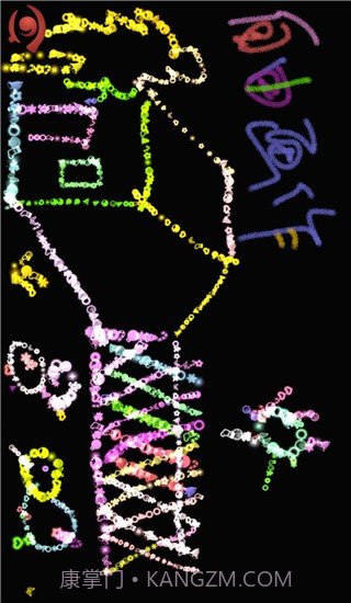 魔术画画修改版截图2