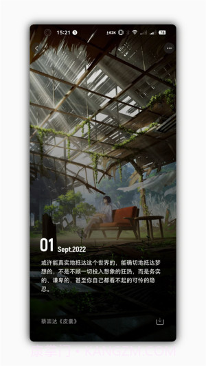 星塘图集自定义版截图4