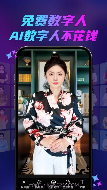 云智慧官方版截图2