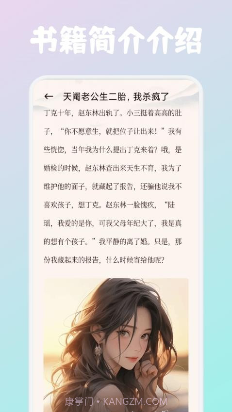 必访阅读2026最新版截图2