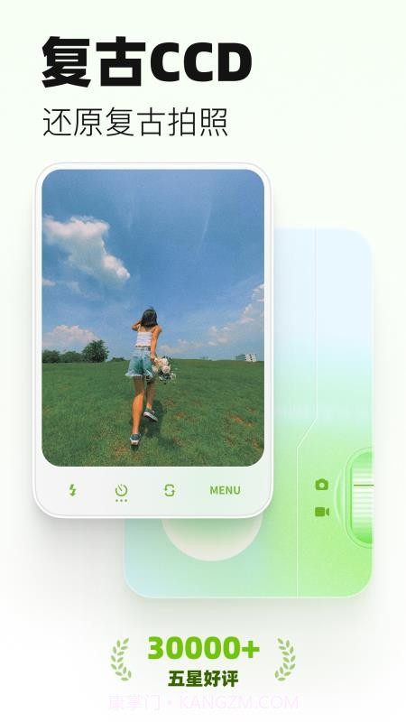 LoFi Cam免费正版截图5 LoFi Cam免费正版截图5