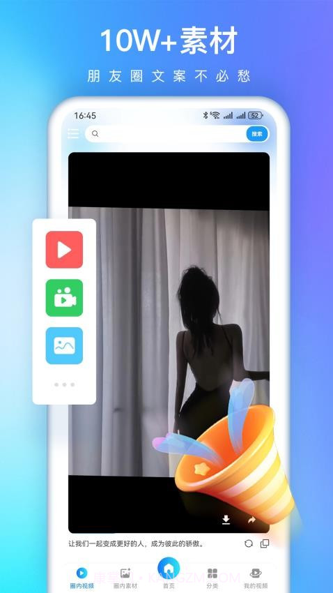 视频特效大师定制版截图3