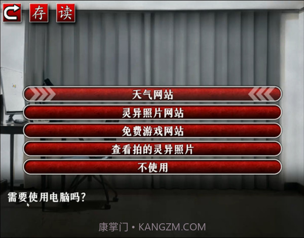 怨写怪谈免广告版截图2