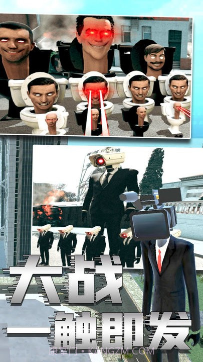 马桶人2汉化版截图2