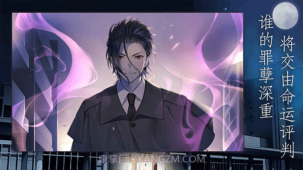 灵魂收购付费版截图3