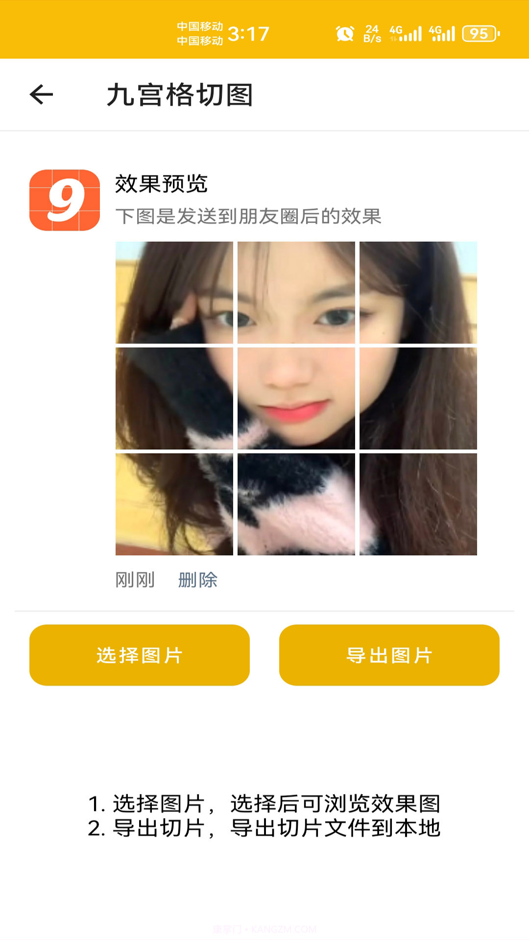 头像定制手机版截图1 头像定制手机版截图1